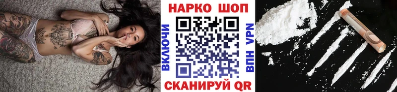 Купить Весьегонск АМФ Псилоцибиновые грибы Метамфетамин Меф ГАШИШ A-PVP МАРИХУАНА COCAIN