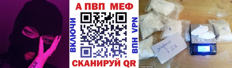 Alfa_PVP СК  Весьегонск 