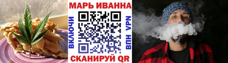 Canna-Cookies конопля  Весьегонск 
