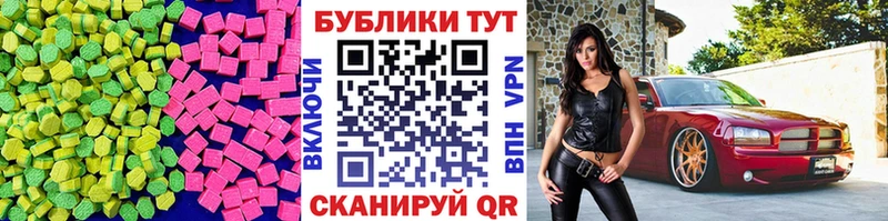 Экстази mix  Весьегонск 