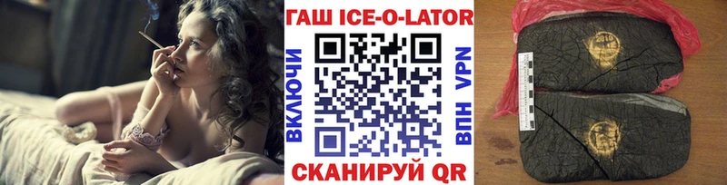 ГАШ гарик Весьегонск