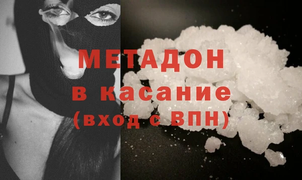 дистиллят марихуана Белоозёрский