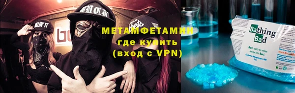 трава Белокуриха