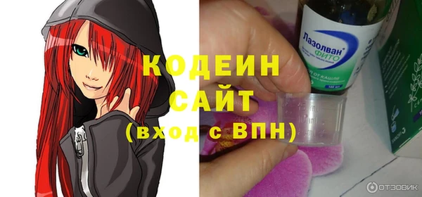 дистиллят марихуана Белоозёрский