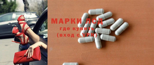 дистиллят марихуана Белоозёрский