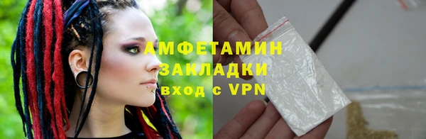 скорость mdpv Беломорск