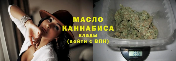 трава Белокуриха