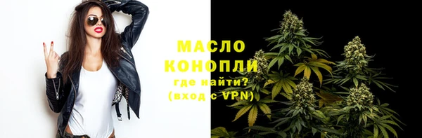трава Белокуриха