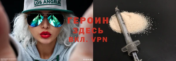 дистиллят марихуана Белоозёрский