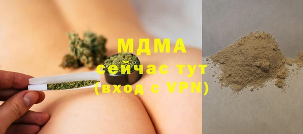 дистиллят марихуана Белоозёрский