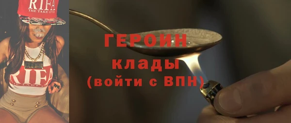 синтетический гашиш Богородск