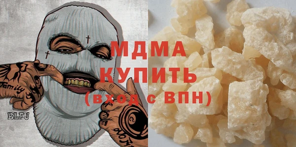 трава Белокуриха