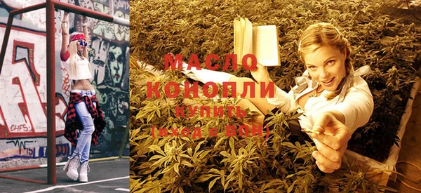 mdpv Балахна