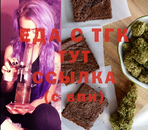дистиллят марихуана Белоозёрский
