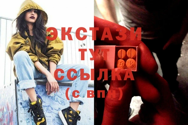 дистиллят марихуана Белоозёрский