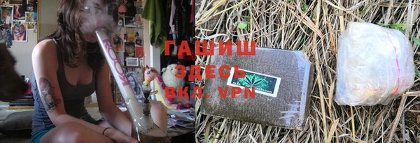дистиллят марихуана Белоозёрский