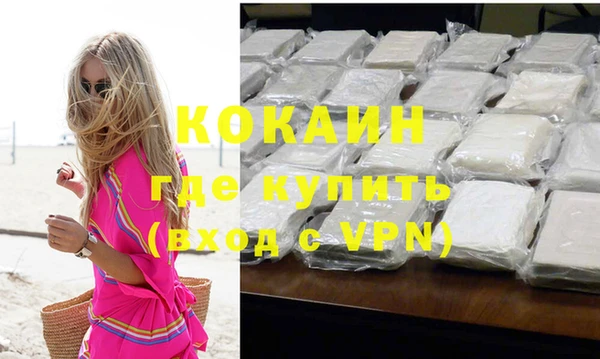 дистиллят марихуана Белоозёрский