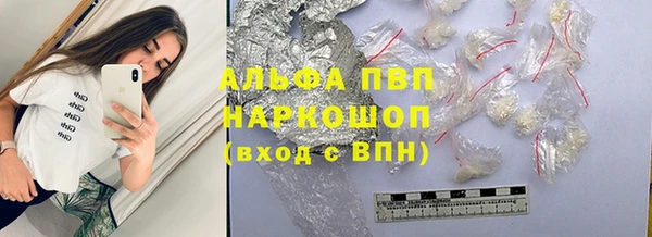 скорость mdpv Беломорск