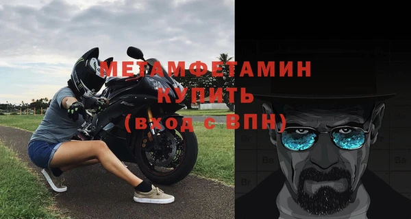 дистиллят марихуана Белоозёрский