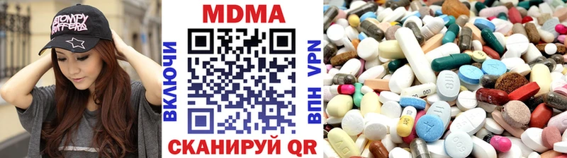 MDMA VHQ  наркотики  Весьегонск 