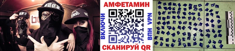 Первитин кристалл  Весьегонск 