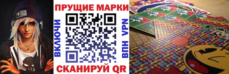 Марки N-bome 1,5мг  Весьегонск 