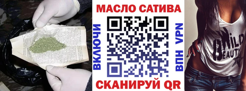 ТГК Wax  где можно купить наркотик  Весьегонск 